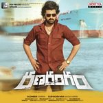Karthik Rodriguez Songs MP3 Download